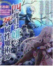 巷口食堂对决综艺剧照